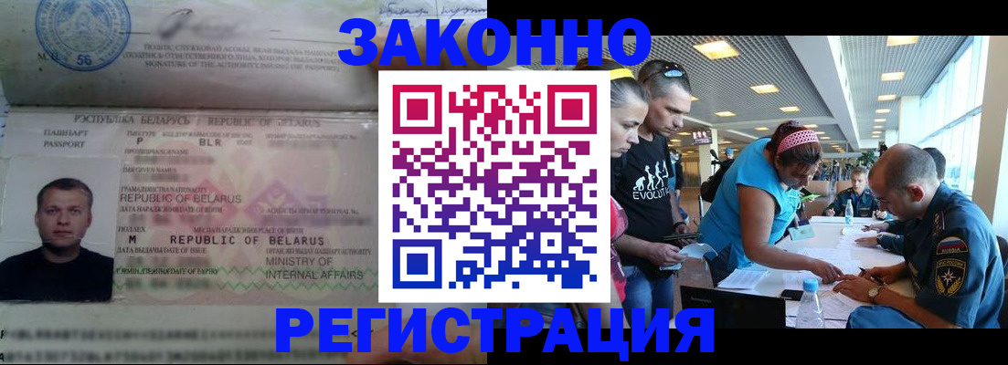 пропишу в квартире в Новом Осколе