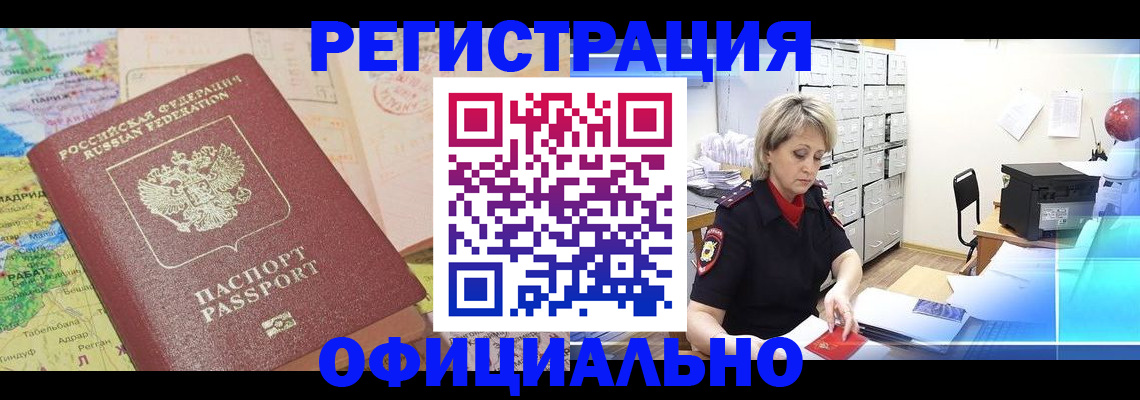 регистрация для школы в Новом Осколе