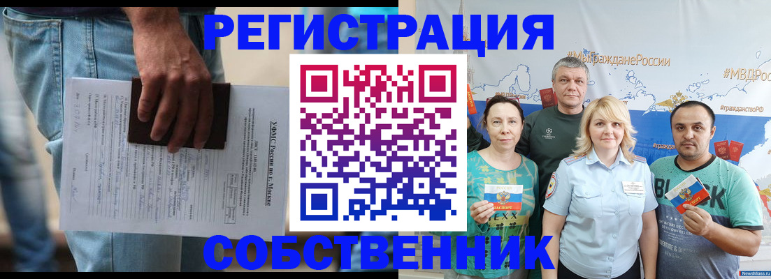 регистрация для дет. сада в Новом Осколе